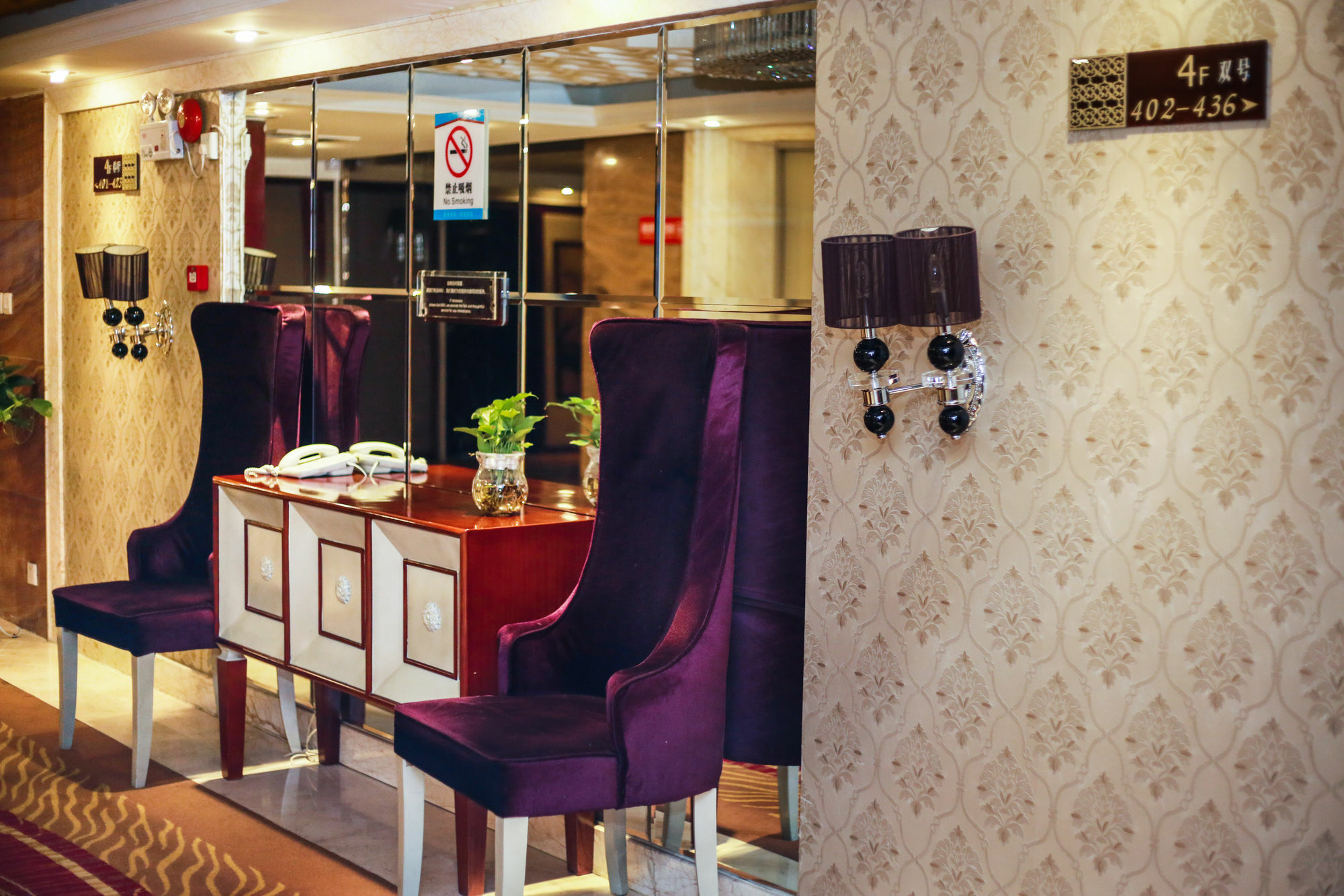 Xi'An Fuhai Mingdu Hotel Eksteriør bilde