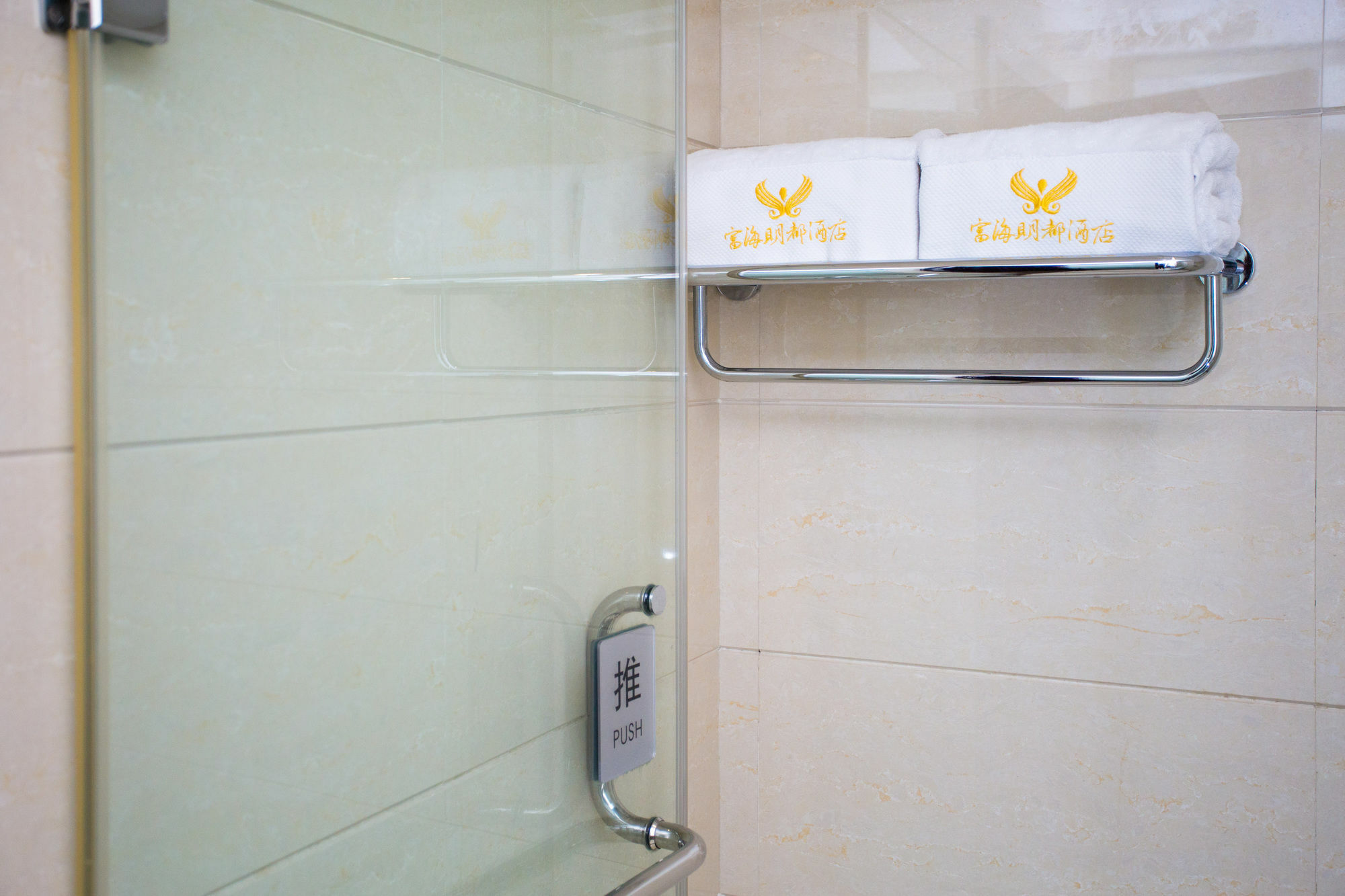 Xi'An Fuhai Mingdu Hotel Eksteriør bilde
